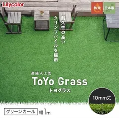 3点セット専用ページ 避難はしご 4m ペット柵 人工芝 2m×10m 新色追加