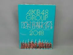 DVD　AKB48グループ感謝祭2018　新品未使用未開封 DVD】AKB48グループ感謝祭2018～ランクインコンサート・ランク外