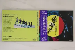 Amazon.co.jp: 幻の名盤解放歌集 Victor編 渚の歓喜