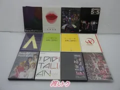 2025年最新】嵐 dvd セットの人気アイテム - メルカリ