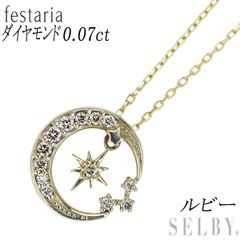 wish upon a star Pt900/ Pt850 ダイヤモンド ペンダントネックレス  