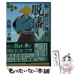 高橋和三郎　米色瓷氷裂文茶碗　清水卯一 高橋和三郎 米色瓷氷裂文茶碗 清水卯一