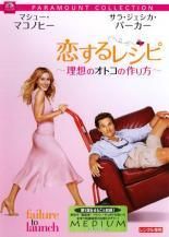 中古】 石子と羽男 そんなコトで訴えます？(5巻セット)第1話～第