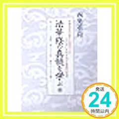 2025年最新】西奥董尚の人気アイテム - メルカリ