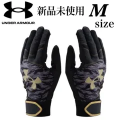 新品未使用　アンダーアーマー　UNDER ARMOUR バッティンググローブ　バッティング手袋　両手　野球　ソフトボール　ベースボール Mサイズのサムネイル
