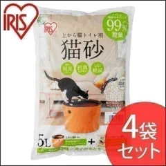 【公式】猫砂 鉱物系 アイリスオーヤマ まとめ買い 上から猫トイレ用砂 5L UNS-5L 4袋セットのサムネイル