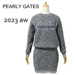 2023 パーリーゲイツ 美品 凹凸編み ニット セットアップ グレー系/プルオーバー 0（S）055-4170200/スカート 1（M）055-4134200 ◆T2