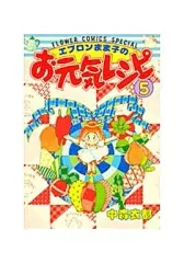 2025年最新】中森衣都の人気アイテム - メルカリ