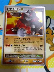ドサイドン　lv.X PSA10 PSA10】 ミライドンex (SAR) {102/078} [SV1V/バイオレットex
