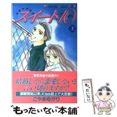 2025年最新】こやまゆかりの人気アイテム - メルカリ 