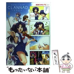 【中古】 マジキュー４コマＣＬＡＮＮＡＤ ７/エンターブレイン 中古】 マジキュー4コマCLANNAD 7/エンターブレインの