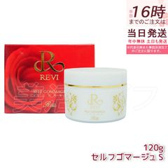 新品レナセル プロテクションクリーム（保湿クリーム）30g定価11000円