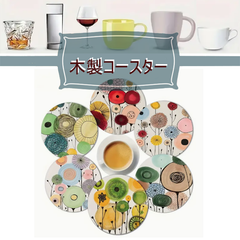 木製コースター　『ボタニカルデザイン／6枚セット』　ウッドコースター　軽量　耐熱　発色綺麗　天然木材　装飾　ディスプレイ　テーブルデコレーション