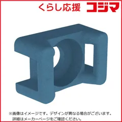 【 新品 未開封 】 パンドウイット　金属検知対応結束バンド用固定具 抗菌・防カビタイプ ブルー　TM3S10C96A 未使用 送料無料