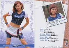 【中古】BBM 34：aya