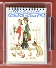 ノーマン・ロックウェル「ディスカバリングサンタDX」ジークレー　作品保証書有り ノーマン・ロックウェル「ディスカバリングサンタDX」ジークレー