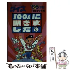 2024年最新】1986カレンダーの人気アイテム - メルカリ