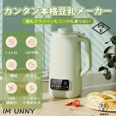 早い者勝ち❗️値下げ‼️ミキ プロテイン 8缶セット‼️ 楽天市場】ミキプロティーン95の通販