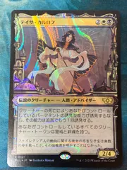 2024年最新】テイサ・カルロフの人気アイテム - メルカリ 2024年最新】テイサ・カルロフの人気アイテム - メルカリ