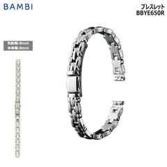 AMBUSH アンブッシュ Rollie Chain Bracelet シルバー - メルカリ