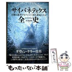 【中古】 秘書とボスの心得/ハーパーコリンズ・ジャパン/キャロル・マリネッリ 中古】 秘書とボスの心得 （ハーレクイン・ロマンス