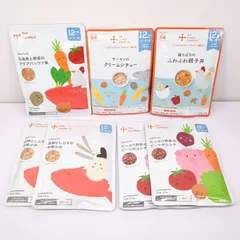 カインデスト ベビーフード 離乳食 12ヶ月 5種類 7袋セット