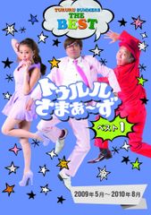 平成レトロ 小学生五年生 1998年6月号 ポケモンスタンプ未使用 - メルカリ