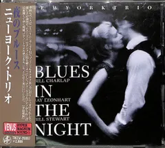NEW YORK TRIO ニューヨーク・トリオ　レコード　国内盤　帯付き NEW YORK TRIO ニューヨーク・トリオ レコード 国内盤 帯付き