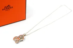 美品  エルメス シェーヌダンクル アンシェネ ネックレス シルバー 925【OL52】
