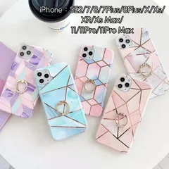 iPhone11 ケース iPhone SE2 ケース iPhone8 ケース iPhone XR Xs アイフォン11 ケース リング付き アイフォンSE2 スマホケース 耐衝撃 おしゃれ 大理石