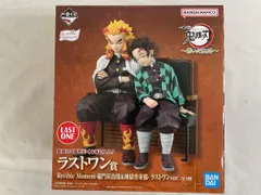 ラストワン賞 Revible Moment 竈門炭治郎&煉獄杏寿郎 ラストワンver. 一番くじ 鬼滅の刃 繋いだ軌跡