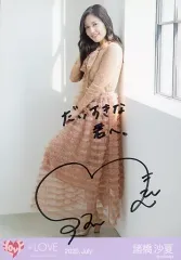 諸橋沙夏 サイン入りパネル 19thシングル 2025年最新】諸橋沙夏サインの人気アイテム - メルカリ