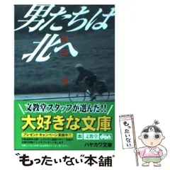 2025年最新】北一輝の人気アイテム - メルカリ