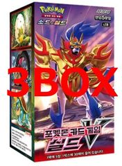 韓国版 ポケモンカードゲーム ソード&シールド 拡張パック 「シールド」3BOX