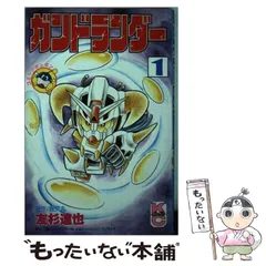 2025年最新】友杉達也の人気アイテム - メルカリ 