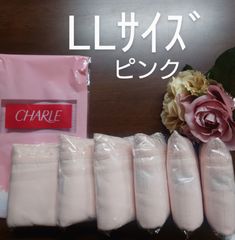 シャルレエタリテローション（l）しっとりタイプ大容量240mL二本