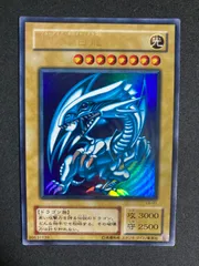 2025年最新】2期 ブルーアイズの人気アイテム - メルカリ