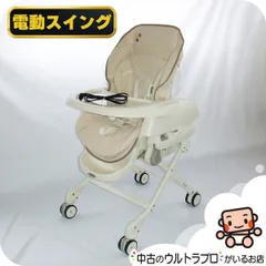 2025年最新】コンビ ルシエスの人気アイテム - メルカリ