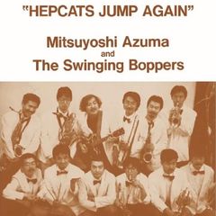LP: 吾妻光良 & THE SWINGING BOPPERS『ヘップキャッツ・ジャンプ・アゲイン』