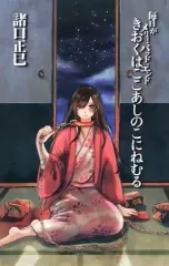 2026年最新】高瀬やよいの人気アイテム - メルカリ