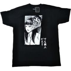 相対性理論 NewWorld Girl TEE やくしまるえつこ - メルカリ