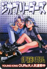 週刊ザ•プレイステーション　2001年卓上カレンダー 週刊ザ•プレイステーション 2001年卓上カレンダー 週刊ザ