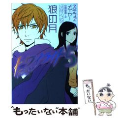 【中古】 教育根 こどもの絶対能力を引き出す生き方・育て方/サンマーク出版/石川洋 中古】 教育根 こどもの絶対能力を引き出す生き方・育て方