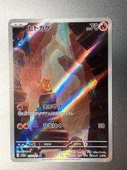 PSA10】カスミのコダック ar 熱風のアリーナ ポケモンカード