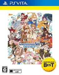 ルミナスアーク インフィニティ コンプリートパック - PS Vita