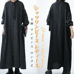 シャツワンピース レディース 玉柄 ワンピース ロング丈 長袖 ロングワンピース  韓国風 ゆったり 通勤 カジュアルchaoliu49