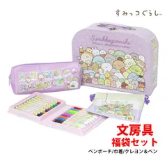 バードぱたぱたわくわくトランクパンセット