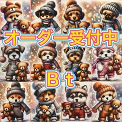 2025年最新】ヨーキー パネルの人気アイテム - メルカリ