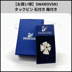 F655【お買い得】SWAROVSKI タックピン 石付き 箱付きのサムネイル