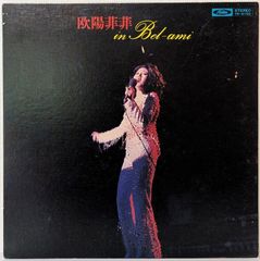 【CD】欧陽菲菲★イン・ベラミ〜ジャケ難あり CD】欧陽菲菲☆イン・ベラミ〜ジャケ難あり - メルカリ
